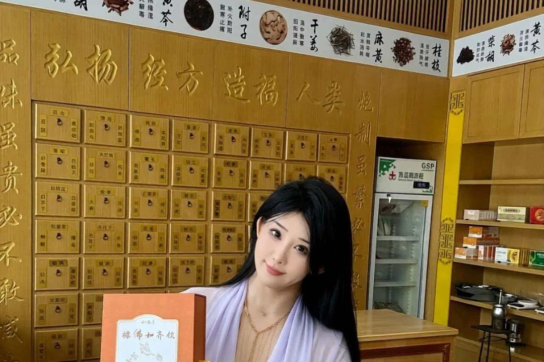 和齐饮法